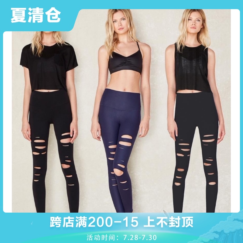 ALO YOGA star with elastic tight sexy yoga fitness hole sports pants Prince Wen with the same paragraph