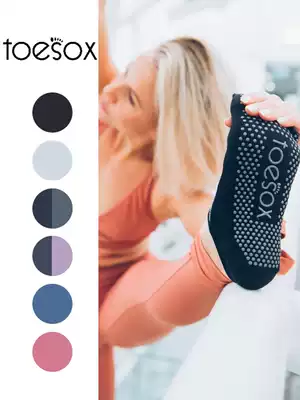toesox yoga socks non-slip female professional yoga socks Pilates beginner spring summer thin yoga five-finger socks