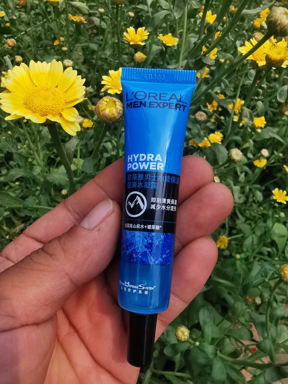 Men's water energy moisturizing cool water gel 15ml refreshing moisturizing moisturizing moisturizing toner