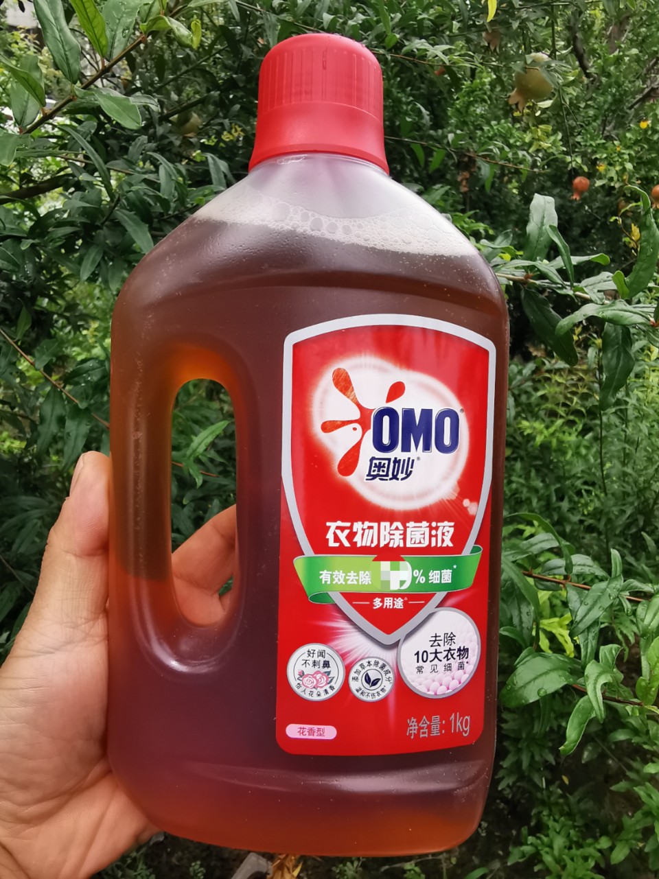 Multipurpose laundry degeria liquid 1kg effective removal of bacterial floral scent type clear scent and good smells not irritating-Taobao