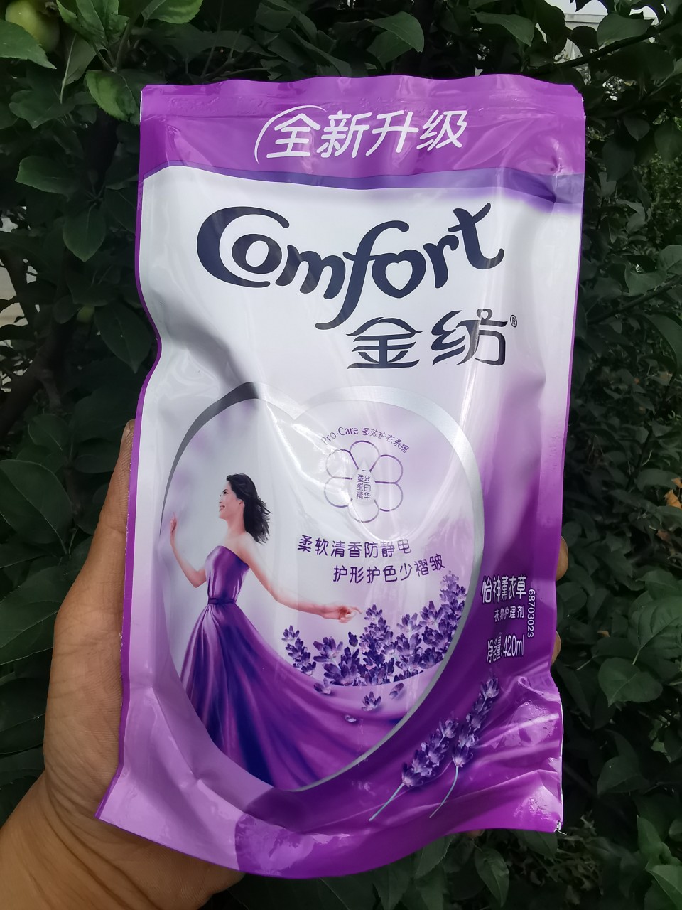 Yishen lavender clothing care agent 420ml refill