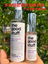 Silk Dove Hydrating and Moisturizing Hair Care Essence Oil repairs nourishes and repairs dry frizzy and damaged hair.