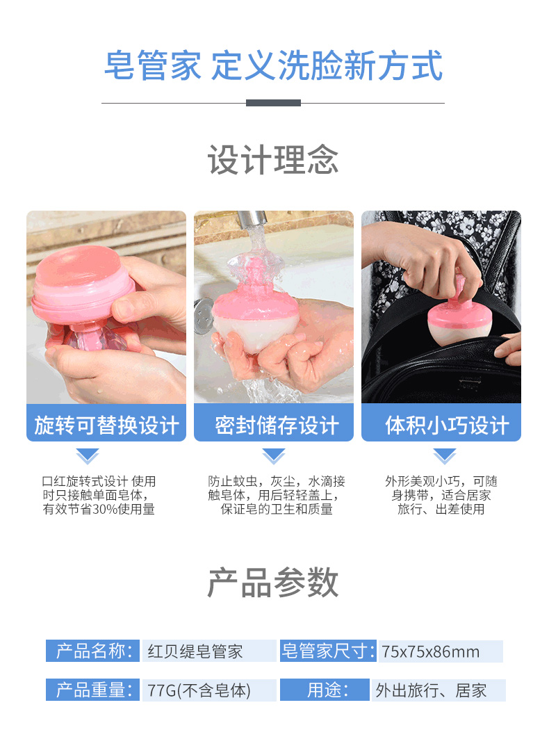 FORETTY / 红 贝 soap xà phòng tinh dầu xà phòng tắm tự nhiên đích thực tre than dầu kiểm soát carbon làm sạch xà phòng làm bằng tay - Tinh dầu điều trị tinh dầu muỗi