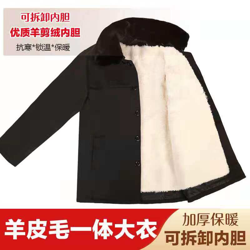 Wool Sheep Leather Army Coat Mid short Leather Thickening Anti-Chill Clothing Male Cold Coupe Hair Integrated Winter Warm Cotton Padded Jacket-Taobao