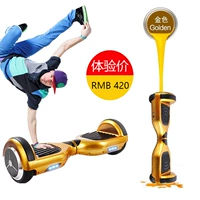 Yueke Bao Quan hai bánh trẻ em xoắn xe thông minh điện hai bánh cân bằng xe trượt ván tay ga người lớn suy nghĩ xe xe 1 bánh thăng bằng