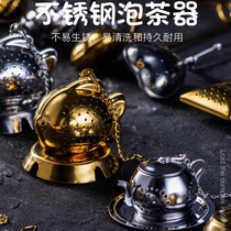 Creative stainless steel tea leak ball tea filter tea filter tea ball tea maker small tea filter leak tea rack