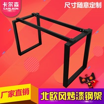 Square tube conference Internet cafe table frame Solid board Staff office table table frame foot Associated file image input single leg