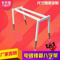 Electroplated iron art eight-character frame Simple modern computer desk conference board bench paint table leg customization