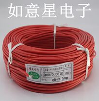 14AWG Extra Soft High Temperature Silicone Wire Aircraft Mode Cable Electrical Modulator Motor Inverter Battery Cable 9 Colors