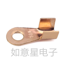 50a Copper Ears Copper Nose Connector Single Price