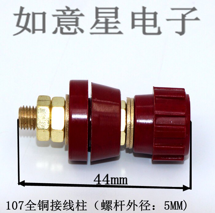 40A wiring terminal wiring terminal inverter welding machine accessories