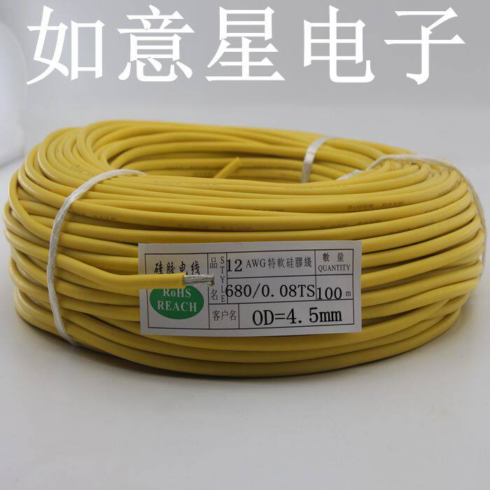 12AWG TeSoft High Temperature Silicone Wire Wire & Cable Power Cord Battery Connection Wire