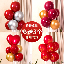 Wedding Articles Grand Total Wedding Wedding House Scene Arrangement Children Birthday Decorations Transparent Table Floating Balloon Wedding Props