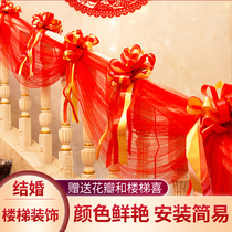 Wedding Wedding Stairway Armrest yarn Mantle Color with railings Decorative Wedding Accessories Big Full Wedding House Laflower Suit Wedding