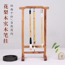 Rosewood brush hanging solid wood 10-pin brush holder traditional simple calligraphy supplies