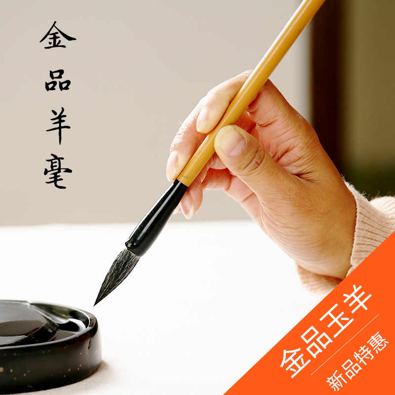 細光鋒羊毫- Top 500件細光鋒羊毫- 2025年9月更新- Taobao