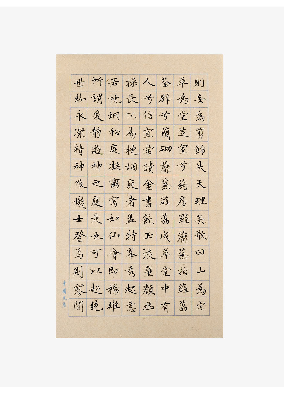古法楮皮纸小楷书法日课纸方格子中楷宣纸专业练字半生半熟-阿里巴巴