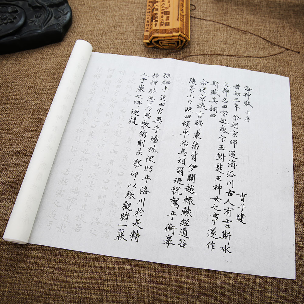 Lo Shenfu Wang gave a small block in the red and first written word Zhao Meng's book body 8 minutes cooked without ink Guod pen Zhuang