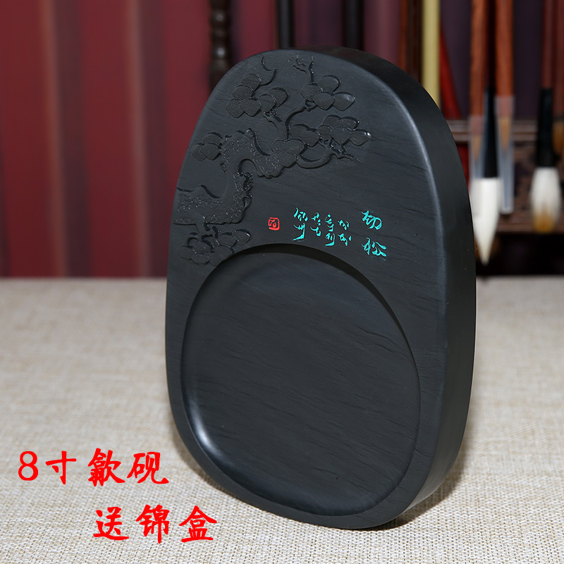 Inkstone inkstone Four Treasures 8 inch inkstone inkstone Duan Yan Jin song dark incense natural rough stone water ripple collection gift gift brocade box