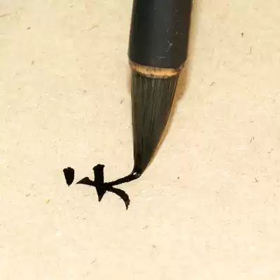 Xiaokai brush wolf brush teeny Xiaokai copy Sutra Lingfei Sutra Calligraphy Heart Sutra brush set Gude Penzhuang