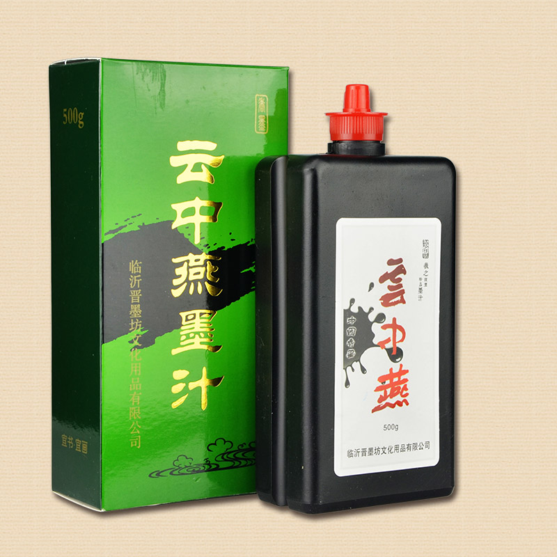 Beitai Yunzhongyan 500g calligraphic painting competition mounting practice special ink without watering