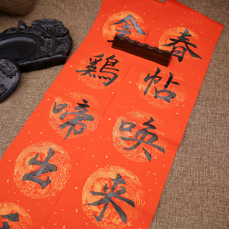 2023 Year of the Rabbit small door with blank couplet paper Spring Festival Xuan paper Wannian red Spring Festival couplet tile wedding celebration red paper door pair