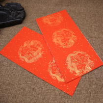 Door with blank couplet paper Spring Festival couplet rice paper long-term Red Spring Festival couplet Wadang wedding red paper door pair
