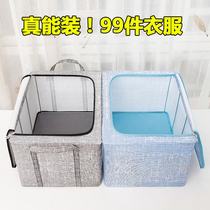Storage bag mildew-proof moisture-proof large-capacity household quilt clothes moving packing luggage special packing square bag