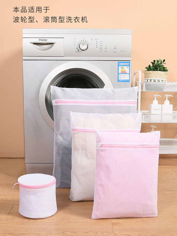 Laundry net bag Large sweater laundry bag Drum washing machine machine wash special anti-deformation underwear cleaning protective bag