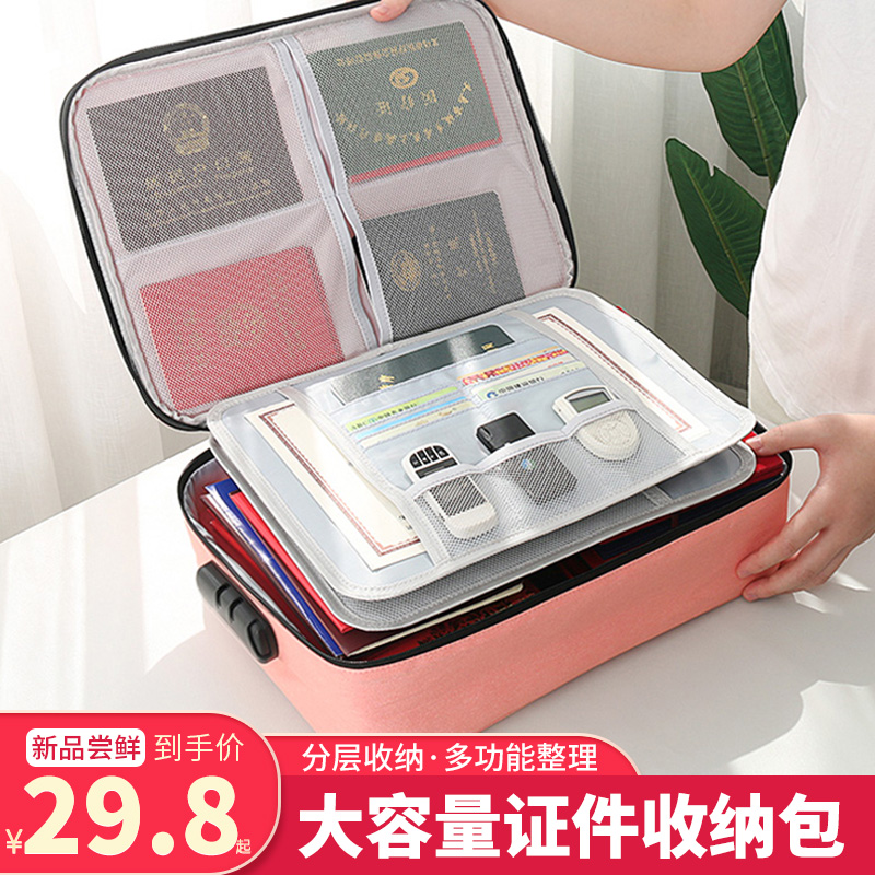 Document document storage bag box home multi-layer large capacity multi-function box certificate document passport card package finishing bag