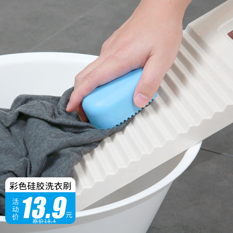 Small washboard Mini hand-held washboard Clothing cleaning brush Candy color thickened silicone washboard