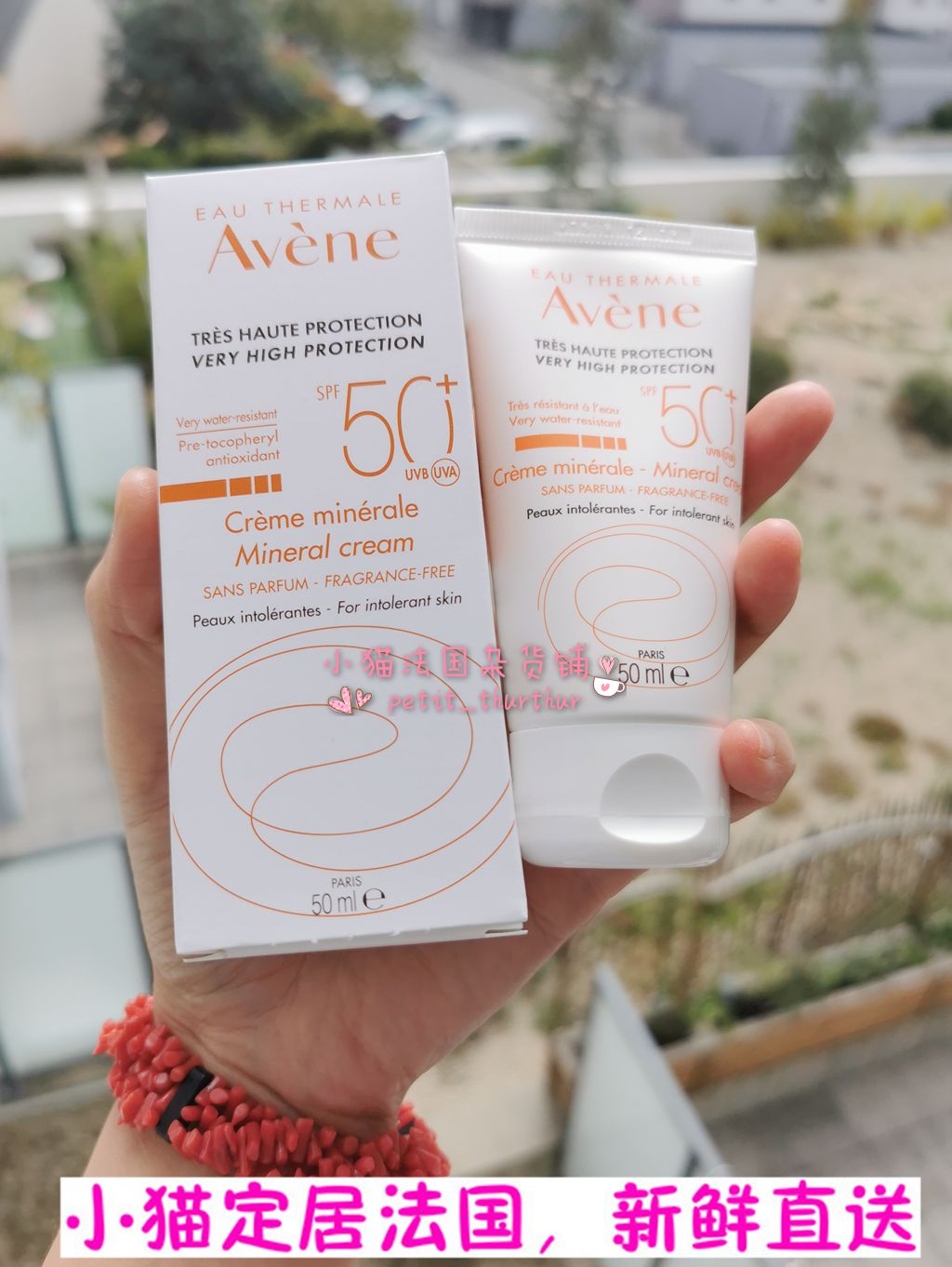 French local shopping Avene Jayanan Physical Sunscreen SPF 50 50ml baby suitable