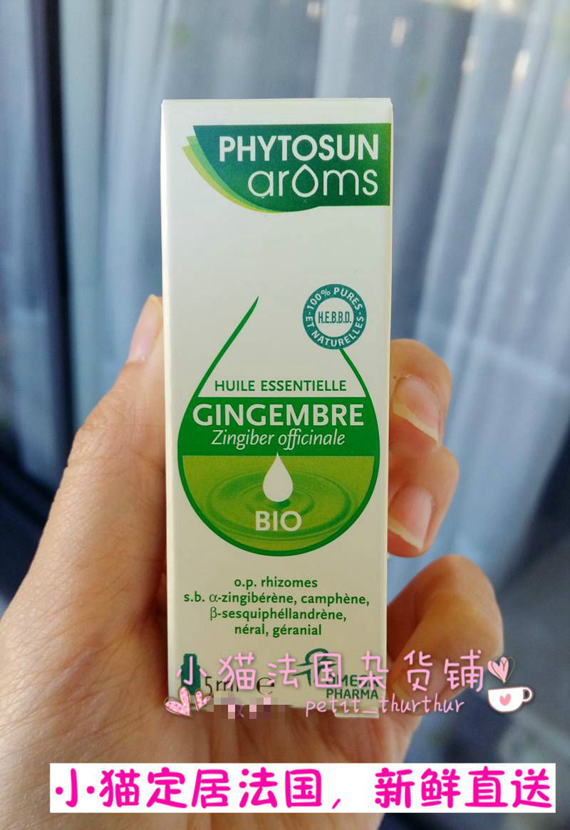 Buy PHYTOSUN Ginger Essential Oil 5ml in France