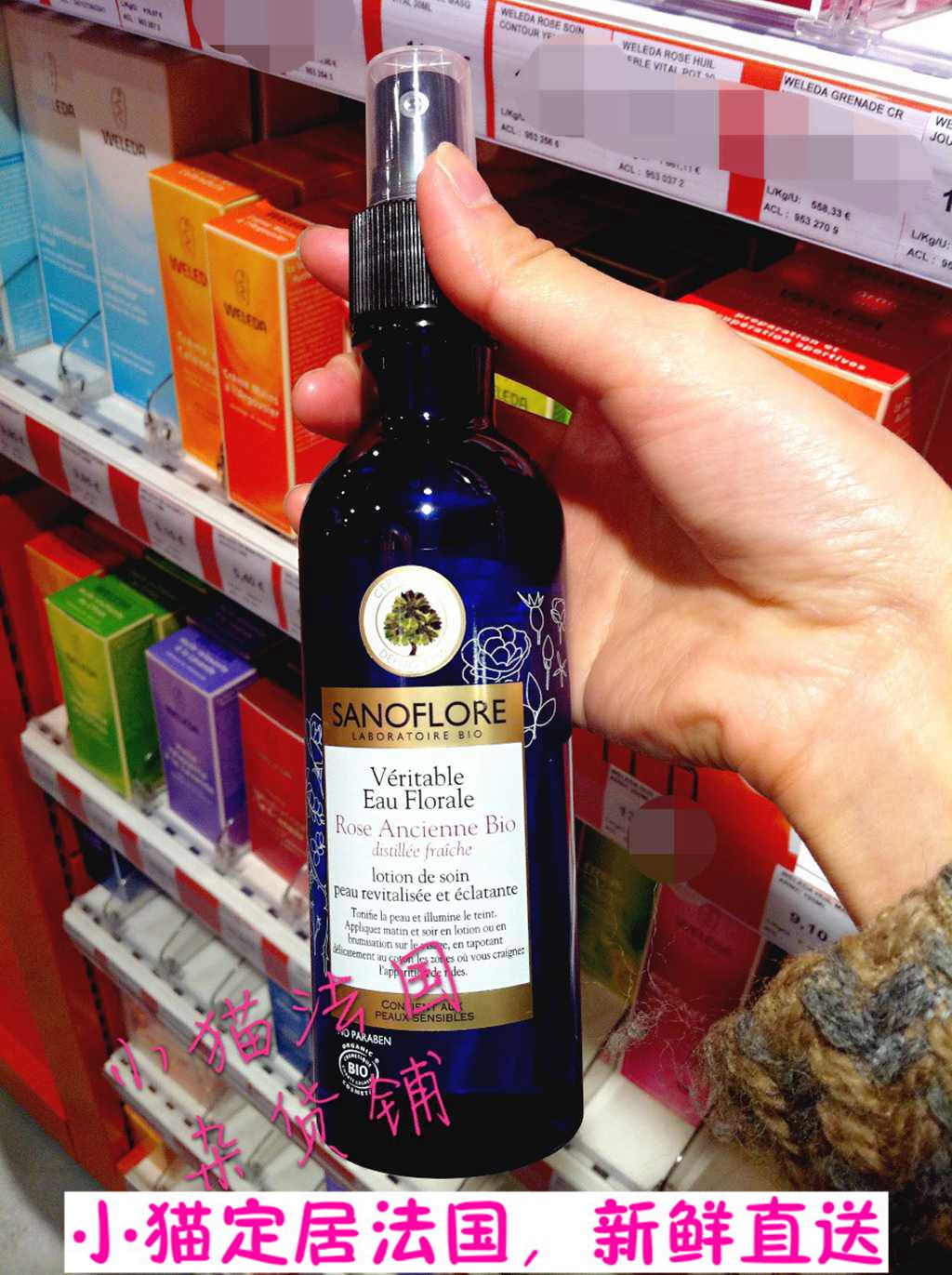 Way 2 France homegrown sanoflore holy vlan pure dew floral water rose vectorian orange blossom and so on 200ml