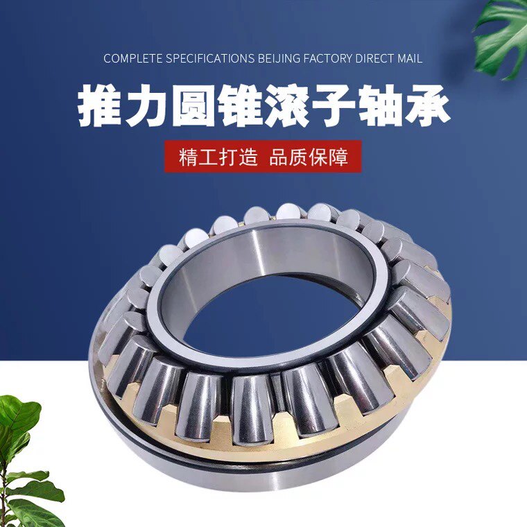 帅帮轴承销售中心的LOGO
