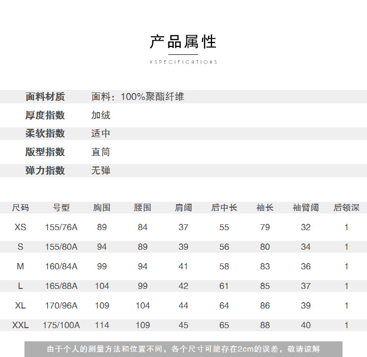 Sweatshirt femme JEANSWEST    en Polyester - Ref 3216440 Image 15