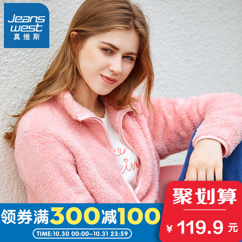 Sweatshirt femme JEANSWEST    en Polyester - Ref 3216440 Image 1