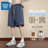 Шелковые летние тонкие шорты, пляжные штаны для отдыха