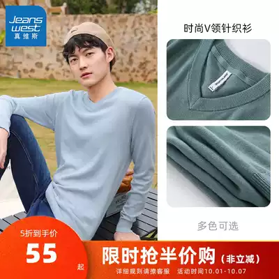 # Vines V collar slim knitwear men 2021 Spring and Autumn new men's base shirt cotton long sleeve sweater Korean version
