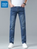 Мужские элитные джинсы, демисезонные штаны для отдыха, 2025 года