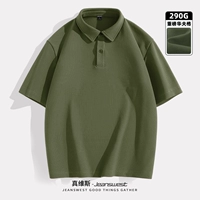 【290 г тяжеловес】Травяно-зеленый#Сплошной цвет