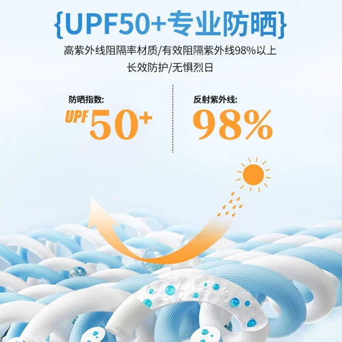 Солнцезащитный крем для мальчиков, летняя тонкая одежда для защиты от солнца, мужская куртка, подходит для подростков, УФ-защита