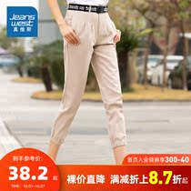 Jeavis womens womens spring and autumn womens fashion Korean version with letter belt cotton bundle feet closed with pencil trousers