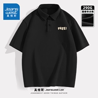 [тяжелый вес 290 г] черный #бежевый F