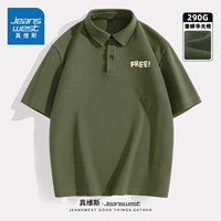 【Тяжелый вес 290 г】Травяно-зеленый #Бежевый F