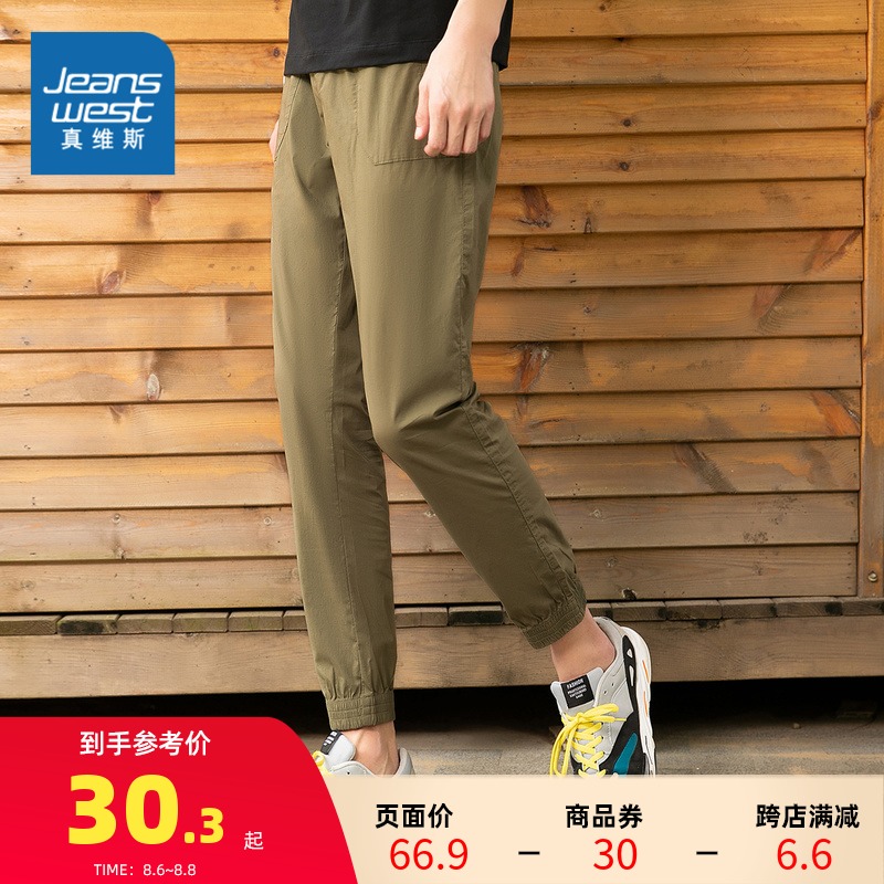 Zhenvis pants men's summer thin casual sweatpants men's elastic drawstring feet wear trend nine-point jogging pants