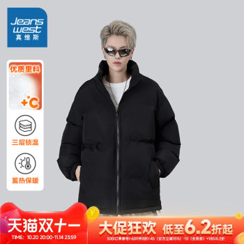 Jeanswest loose stand collar cotton bread jacket Jeanswest loose stand collar cotton bread jacket