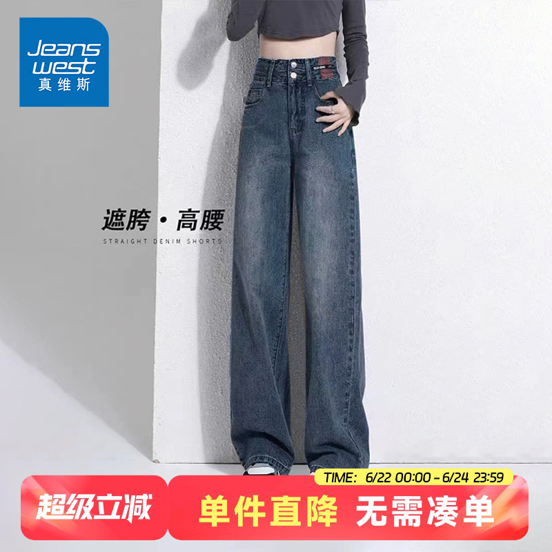 Kpp Jeans Women's Summer Casual High-Waisted Pants Women's Stylish Cigarette Straight-Leg Long Pants Ladies
