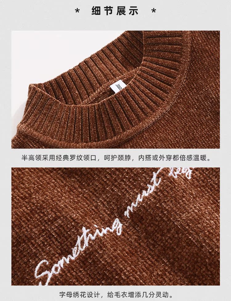 真维斯 男士雪尼尔保暖针织毛衣 图8