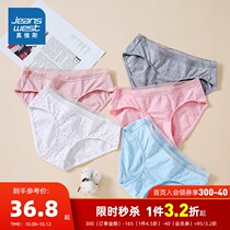 (3 pieces) Jinces Womens Autumn and Winter Casual Shorts Mid-waist Printed Combo Panties